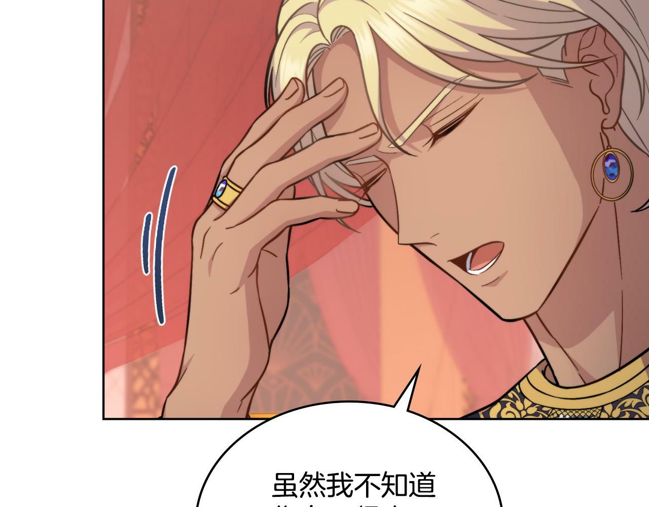 第31话 失忆38