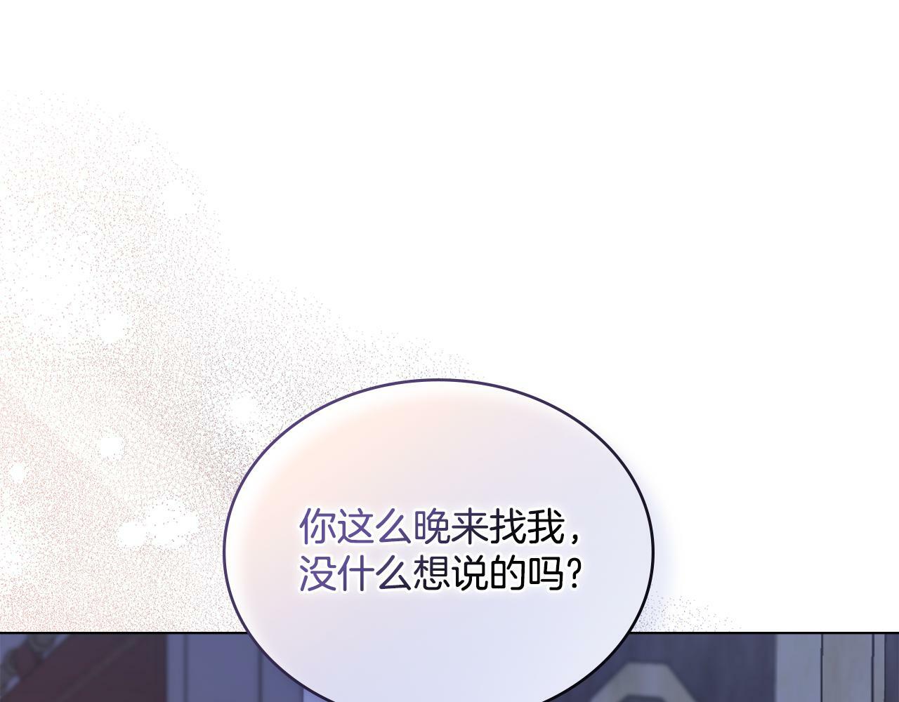 第0话 好久不见41