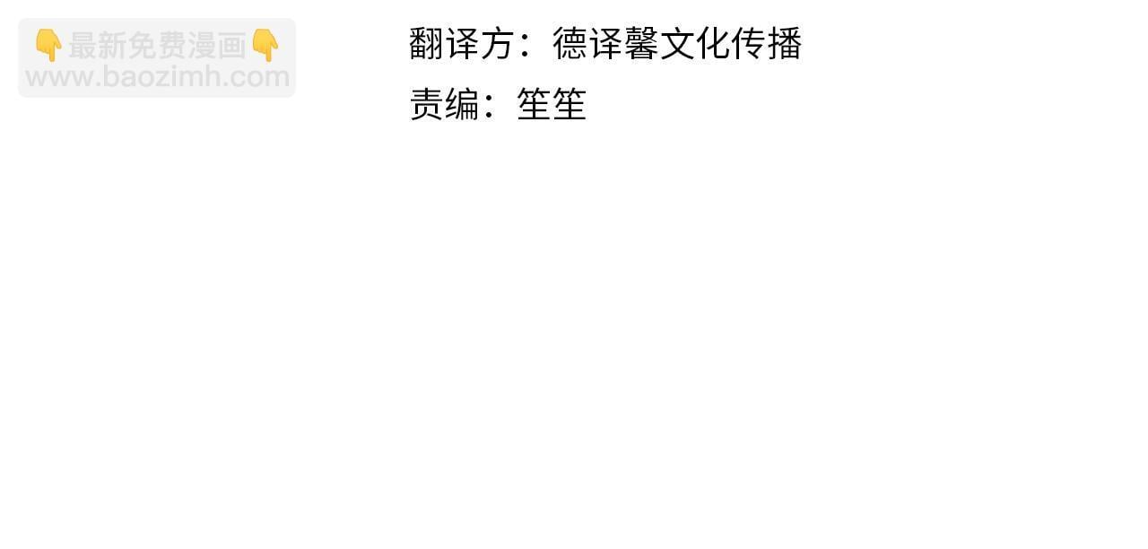 第52话 秘密见面52
