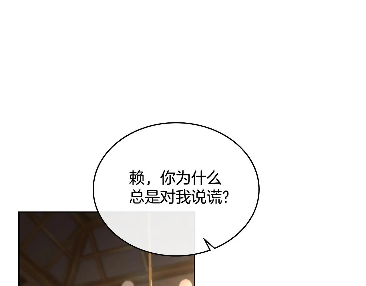 第57话 雨的祭祀0