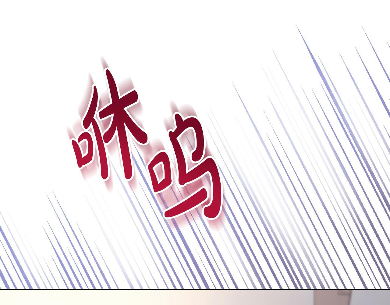 第16话 太子妃的质问141