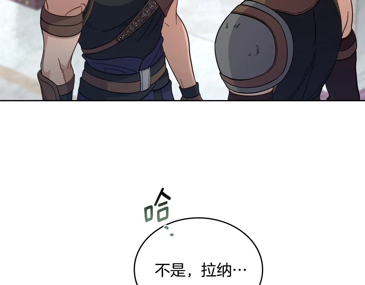 第72话 把她带过来59