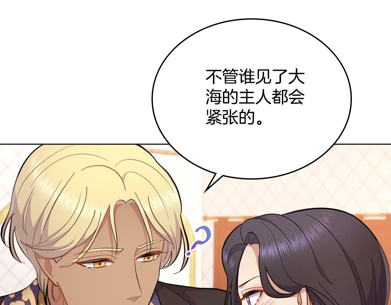 第14话 入域仪式38