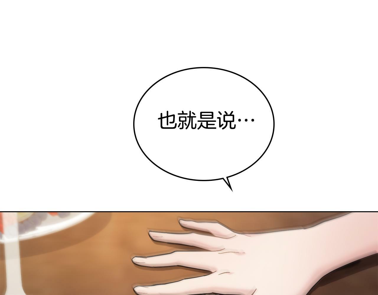 第5话 被老板出卖102