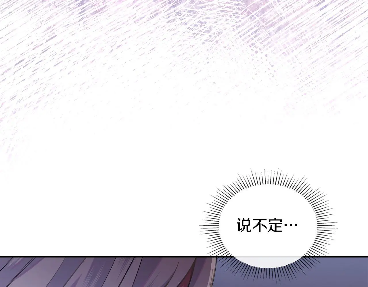 第67话 按计划进行114