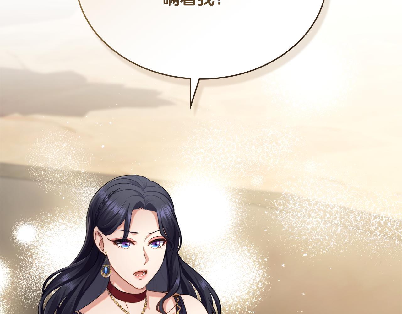 第47话 危险人物157