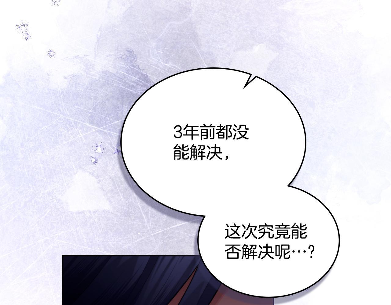 第52话 秘密见面128