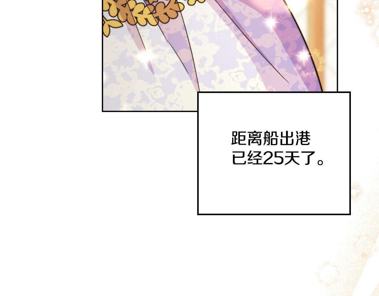 第31话 失忆85