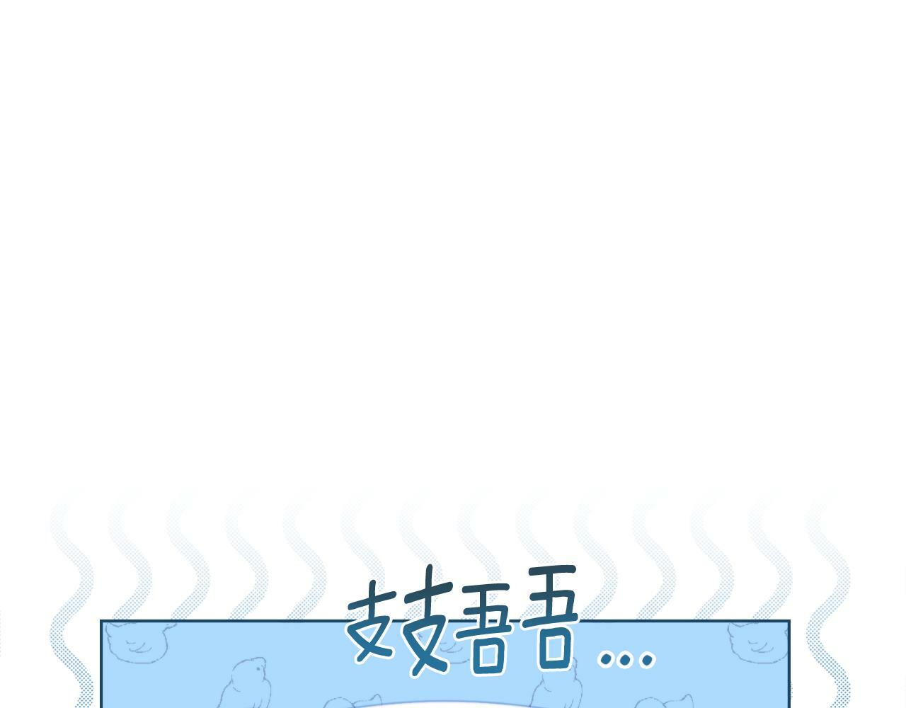 第31话 失忆5