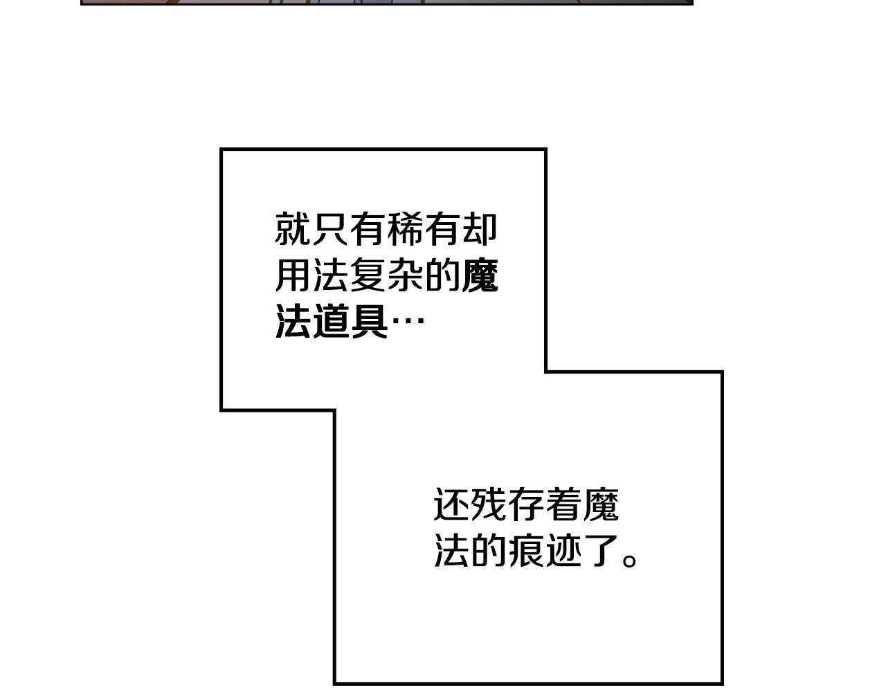 第4话 当我的太子妃78