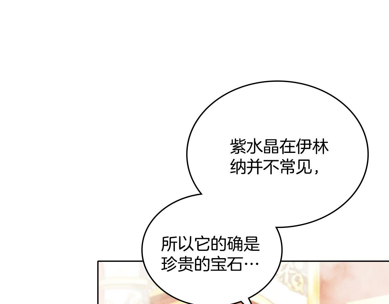 第29话 不要逃跑59