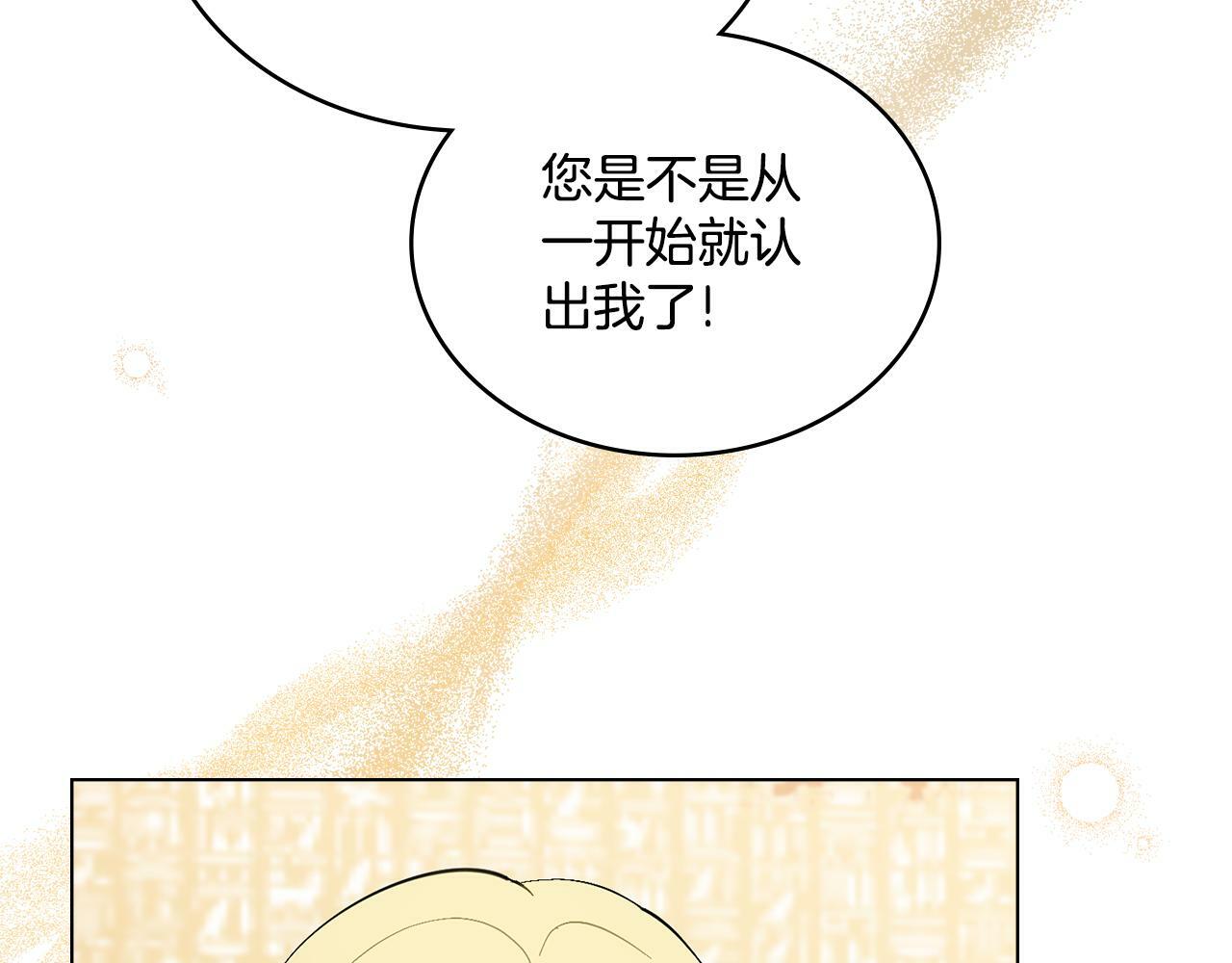 第5话 被老板出卖119