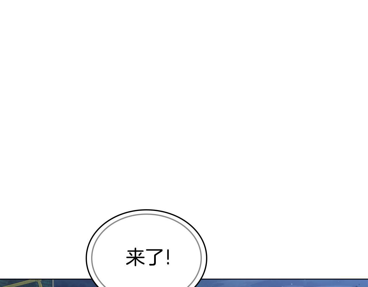 第15话 奇妙的一天74