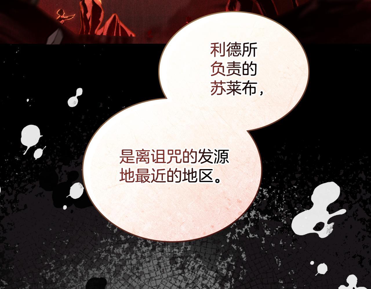 第34话 守口如瓶66