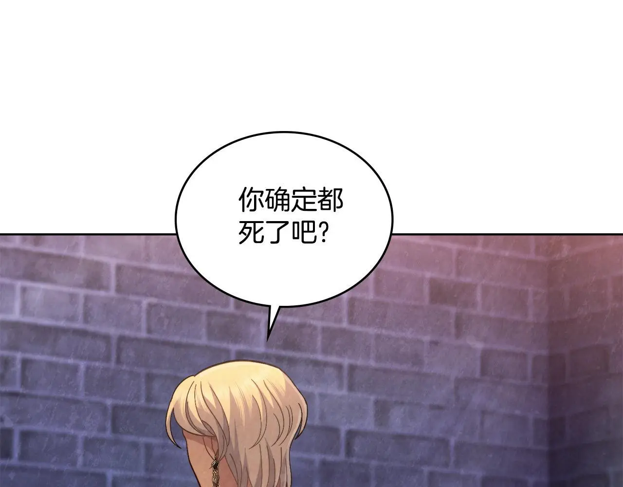 第71话 卑微挽留61