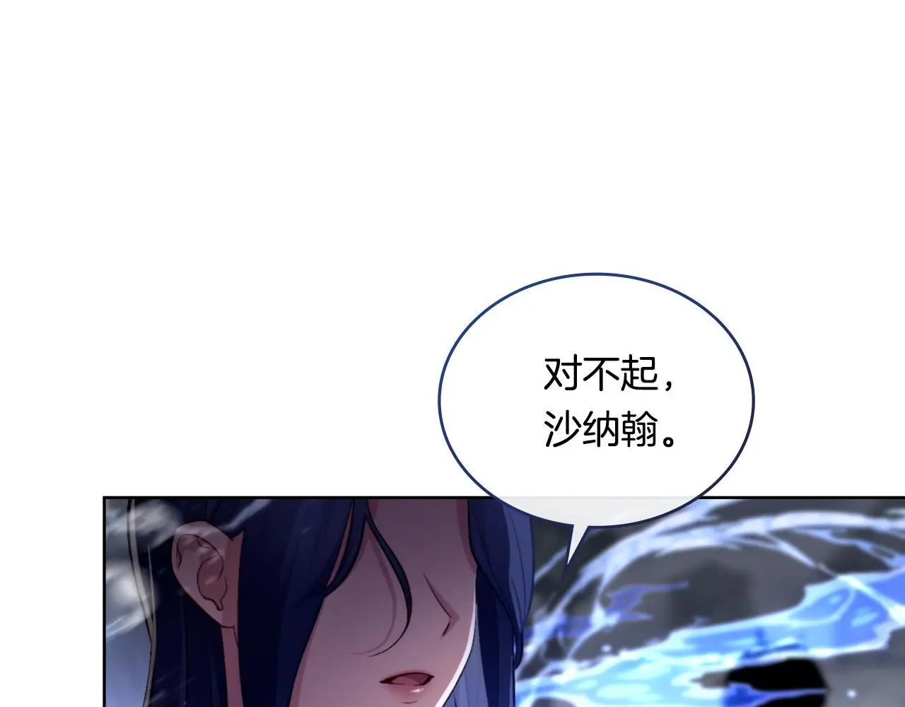 第63话 感情岌岌可危164