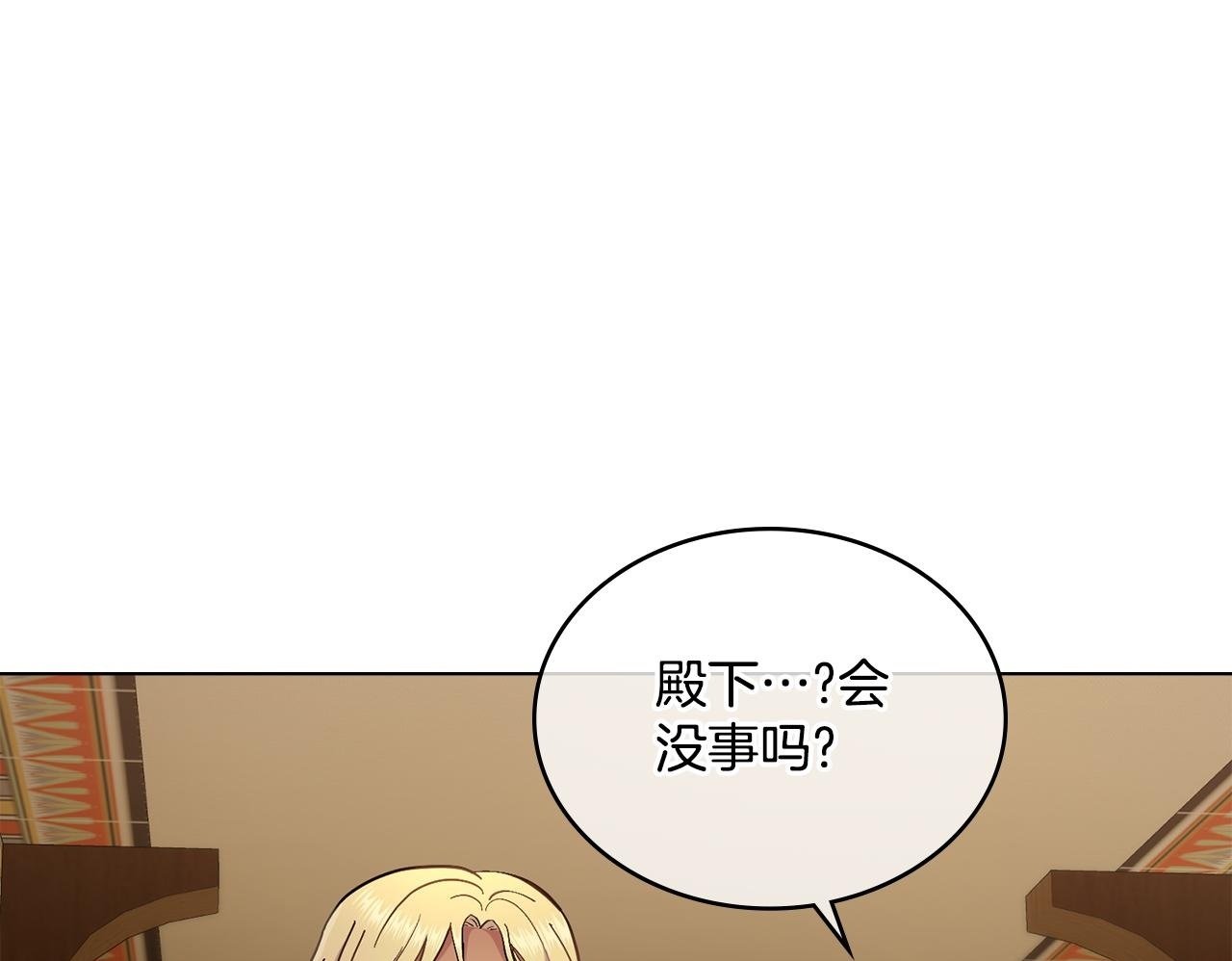 第14话 入域仪式49
