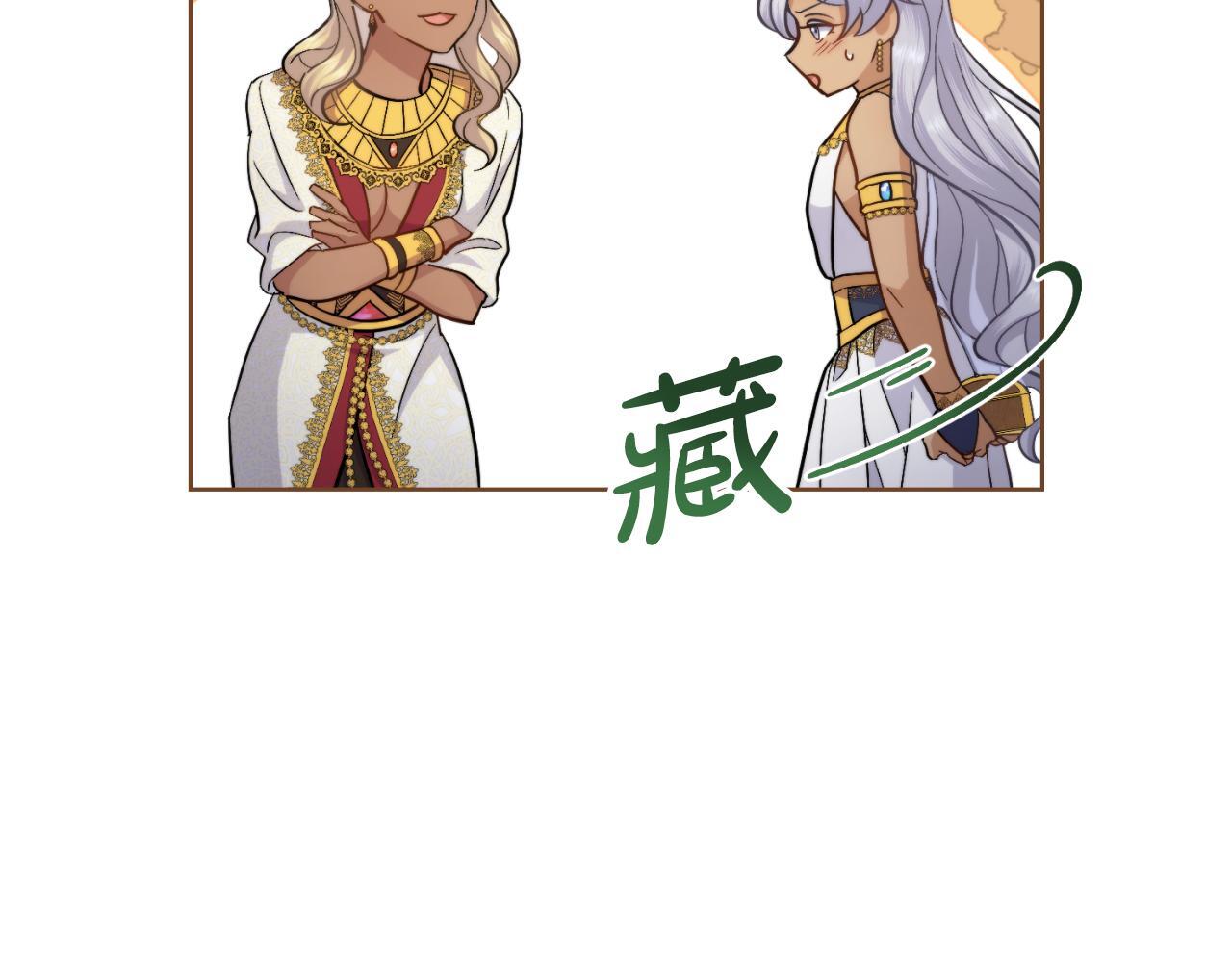 第43话 婚礼开始54