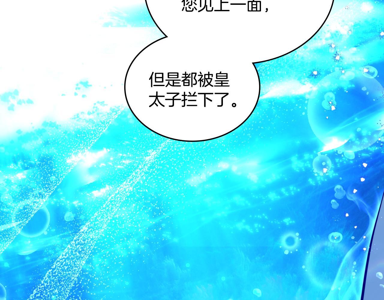 第52话 秘密见面107