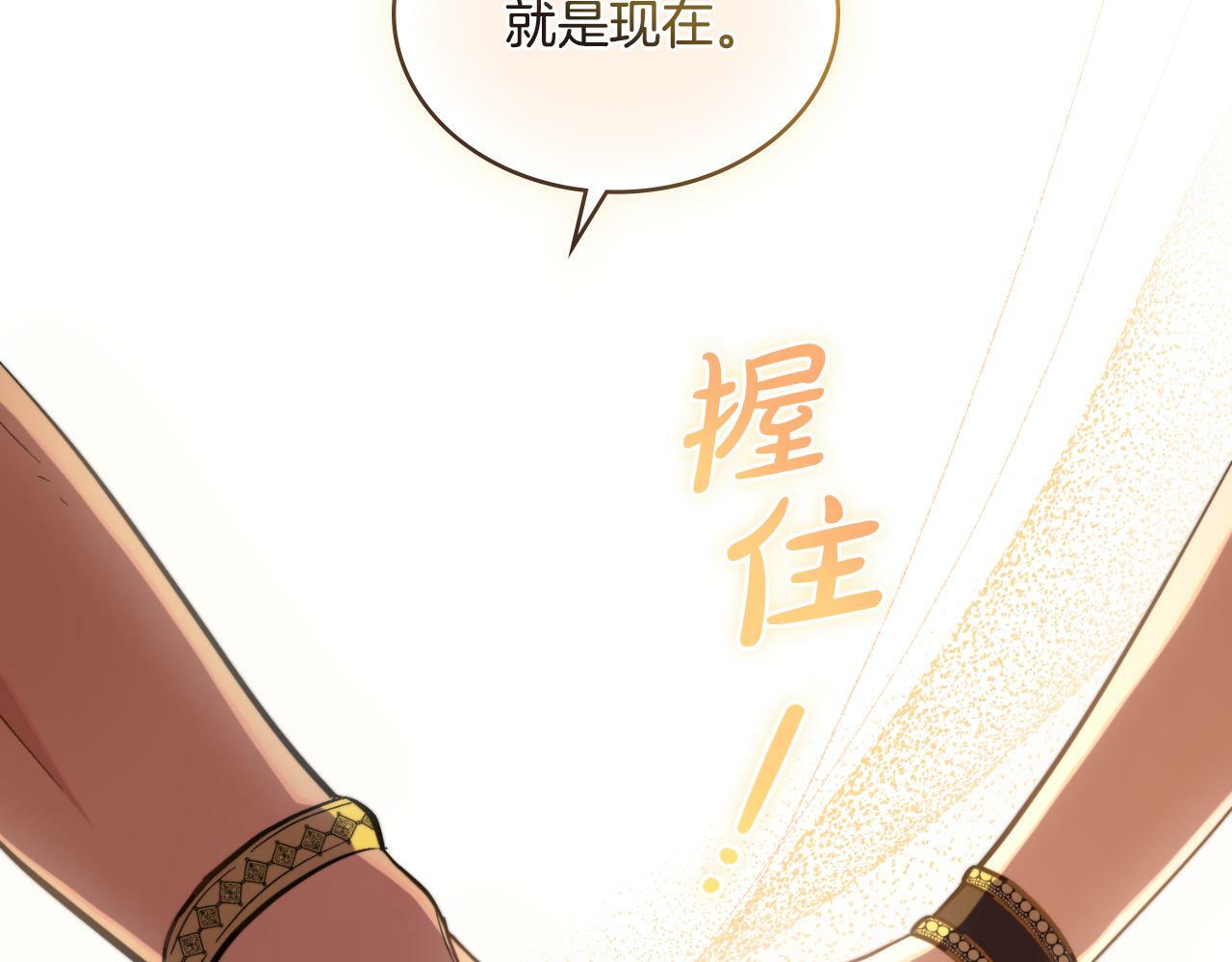 第28话 送你件礼物173