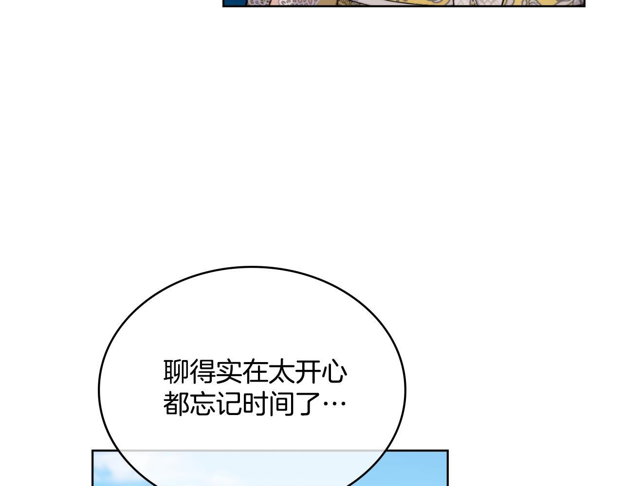 第34话 守口如瓶103
