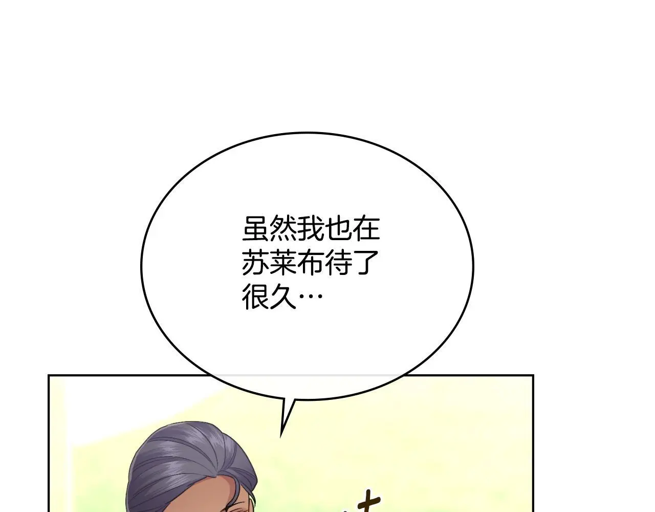 第54话 回到最初162