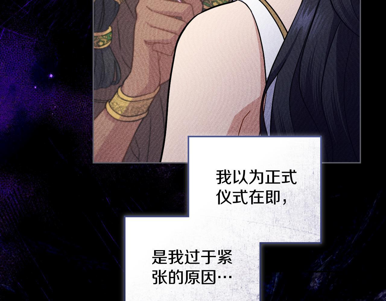 第46话 这是种毒药3