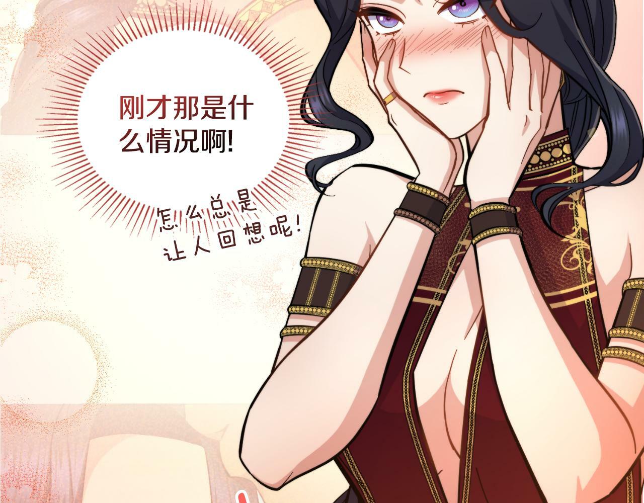 第27话 所谓的感情165