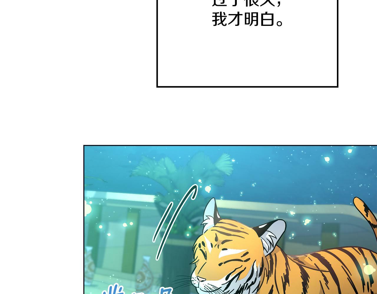 第15话 奇妙的一天164
