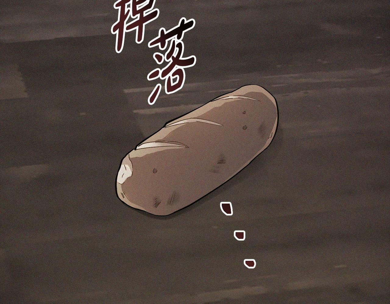 第1话 被通缉了？87