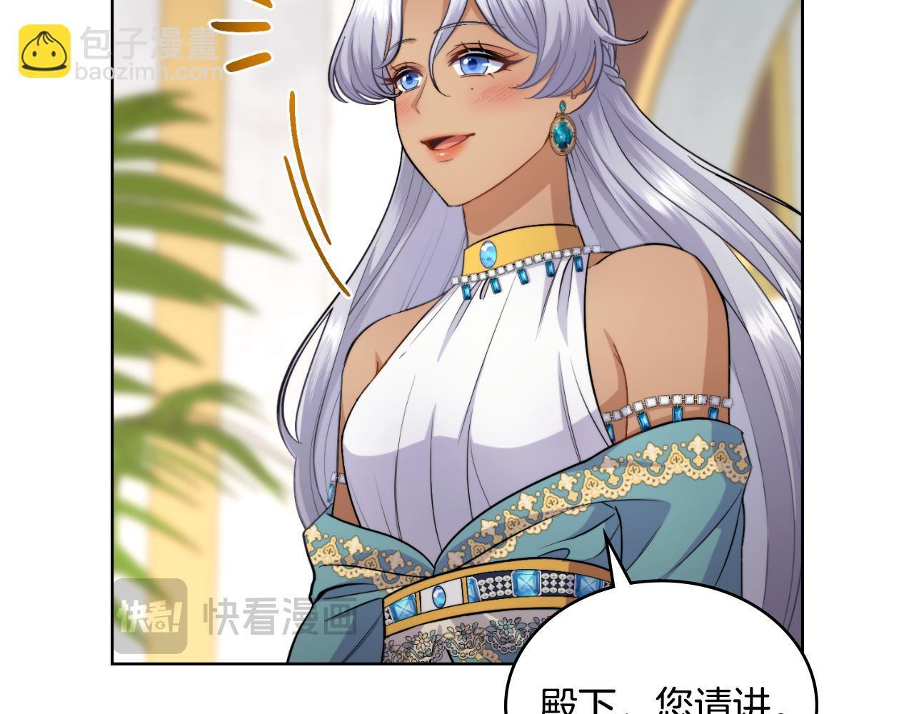 第50话 举手之劳154