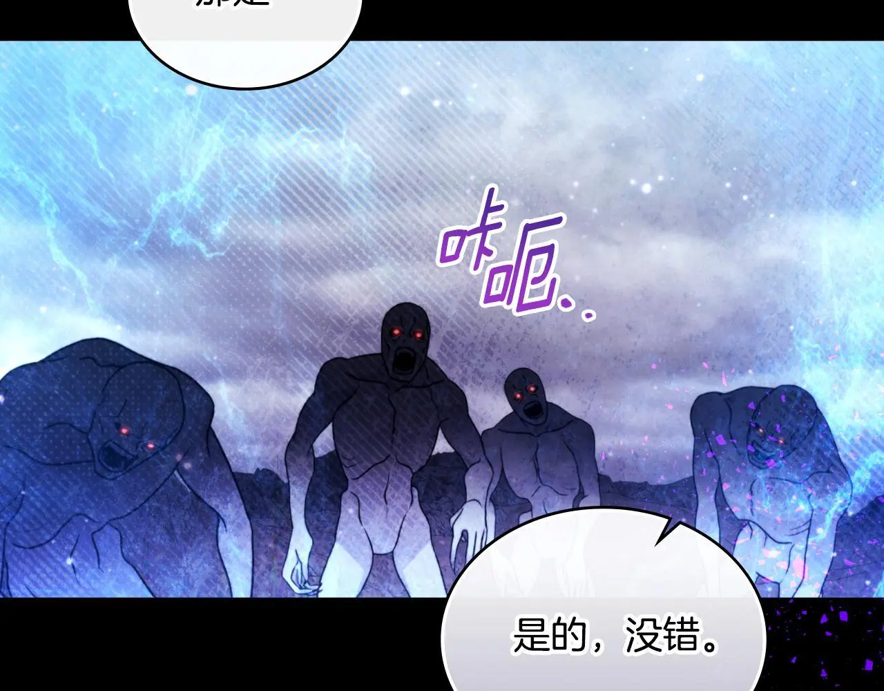 第61话 深夜谢罪142