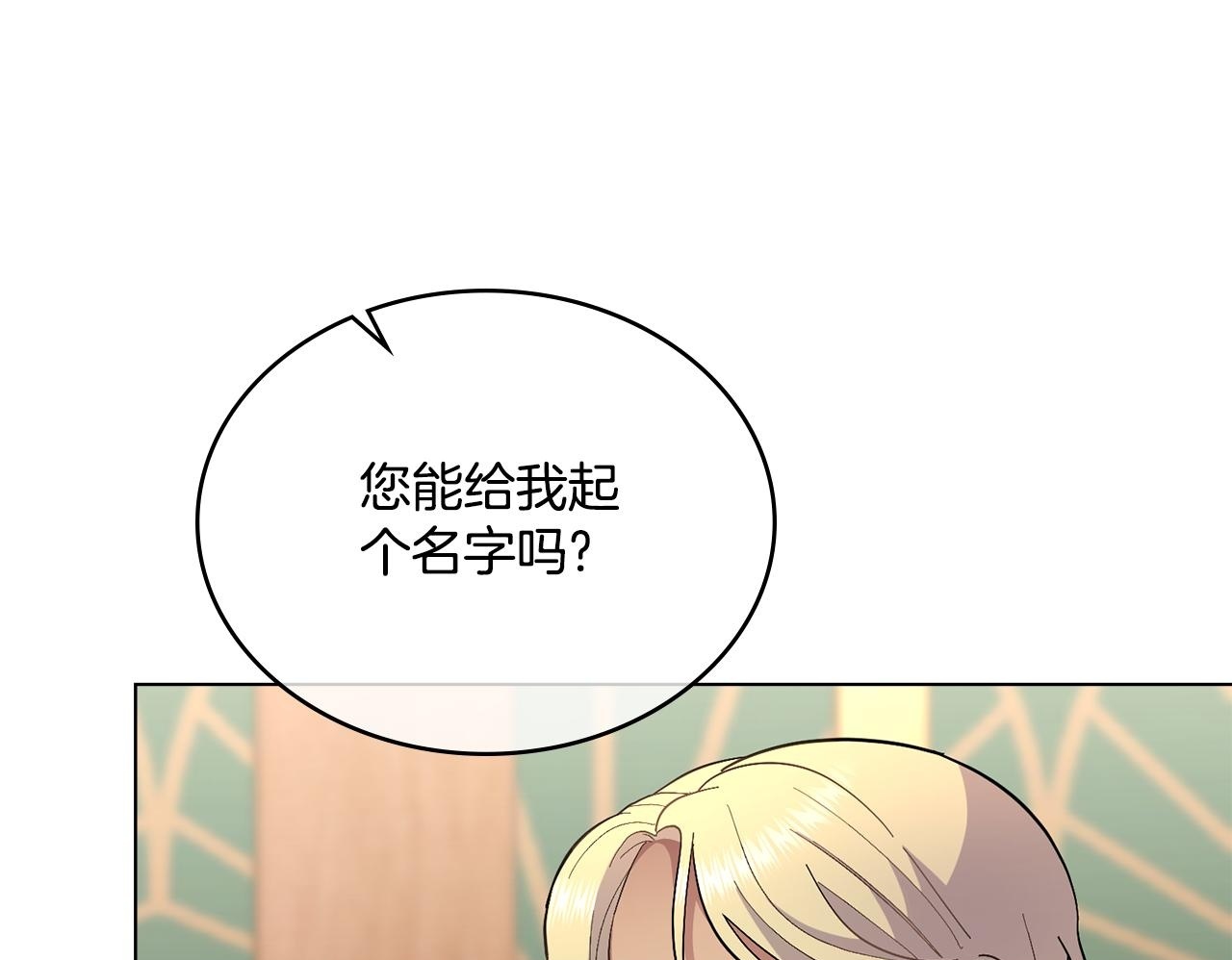 第10话 魔法之国99