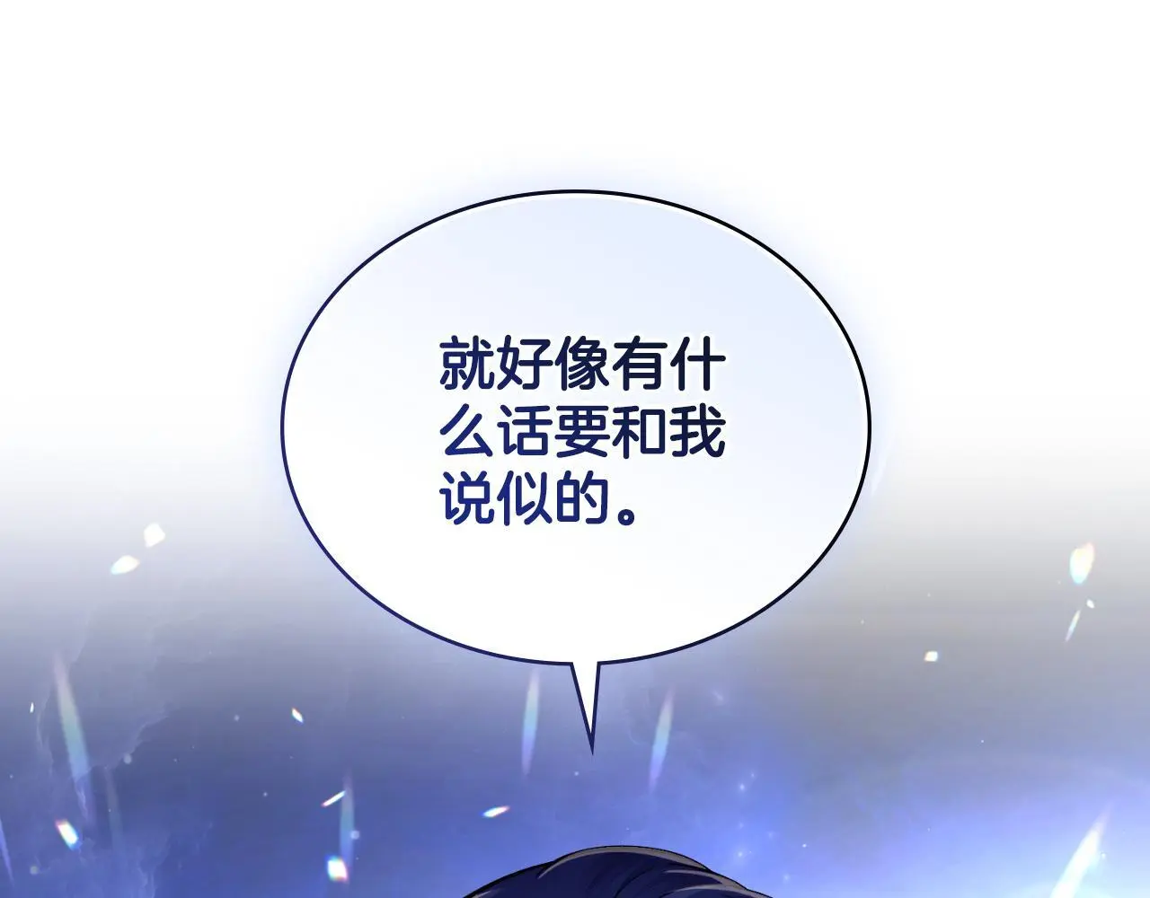 第64话 禁止外出44