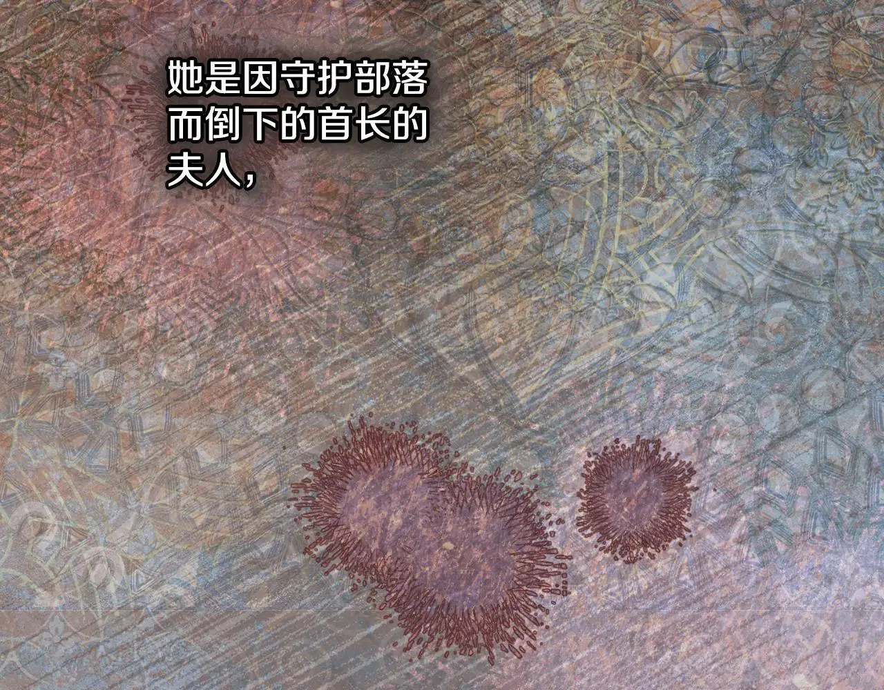 第64话 禁止外出82