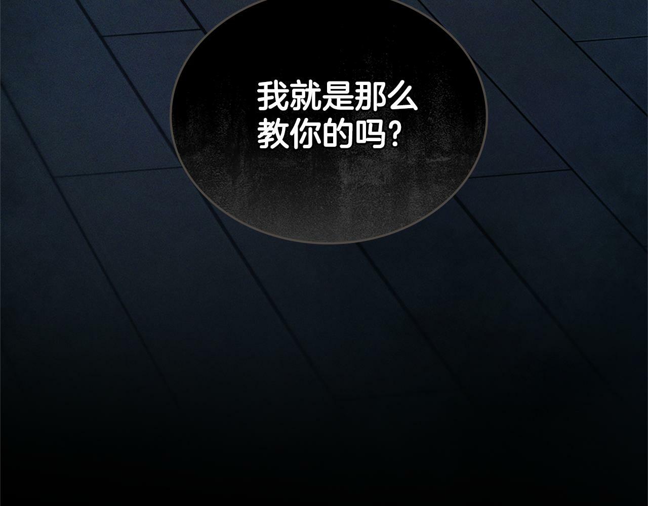 第18话 约定139