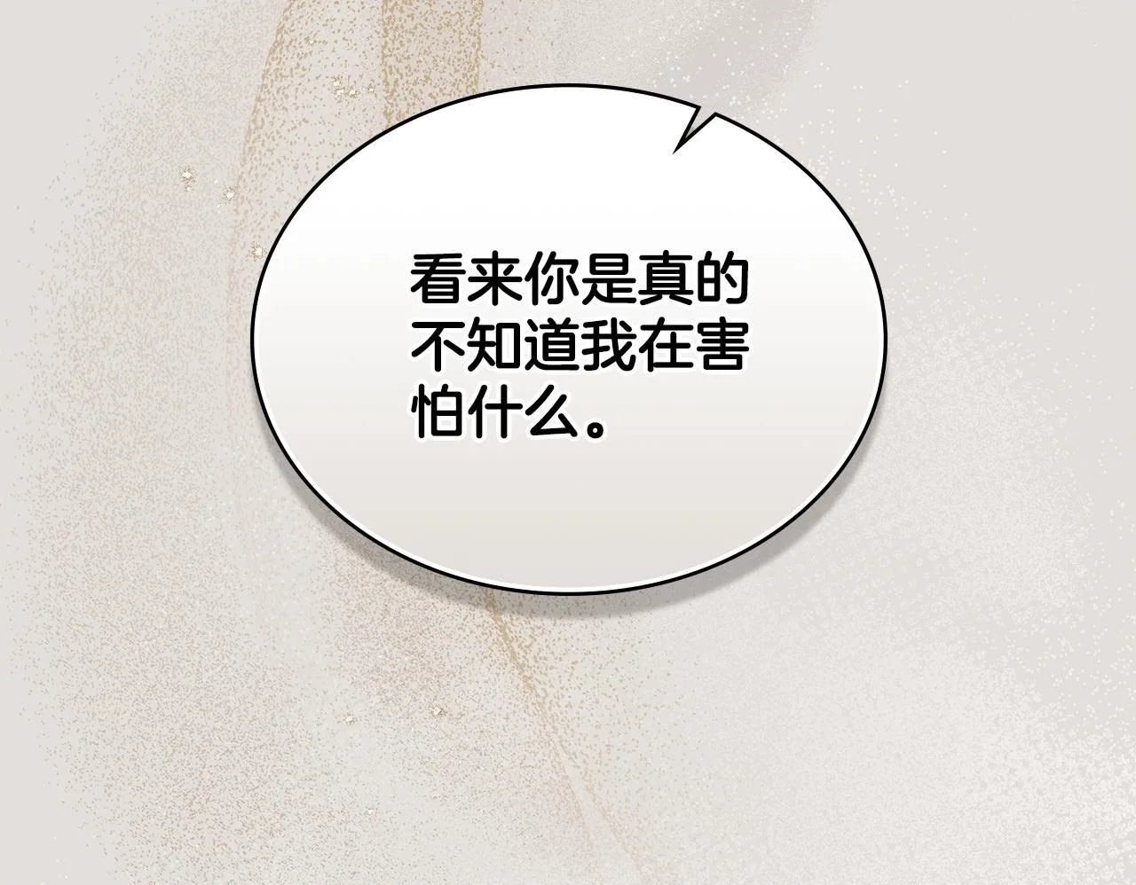 第67话 按计划进行49