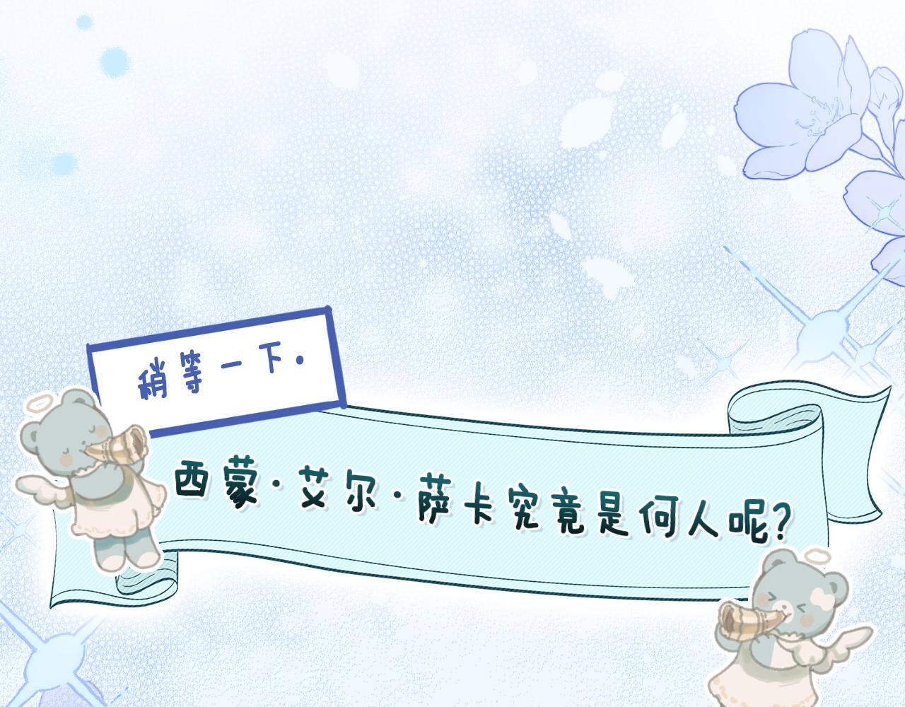 第35话 太子妃的把柄135