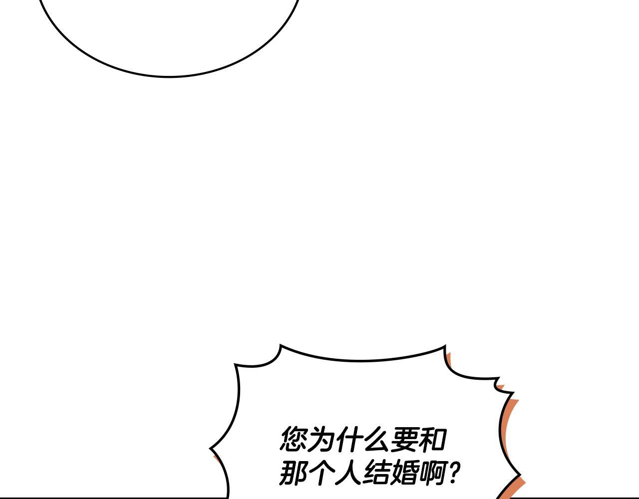 第32话 该解释一下吧170