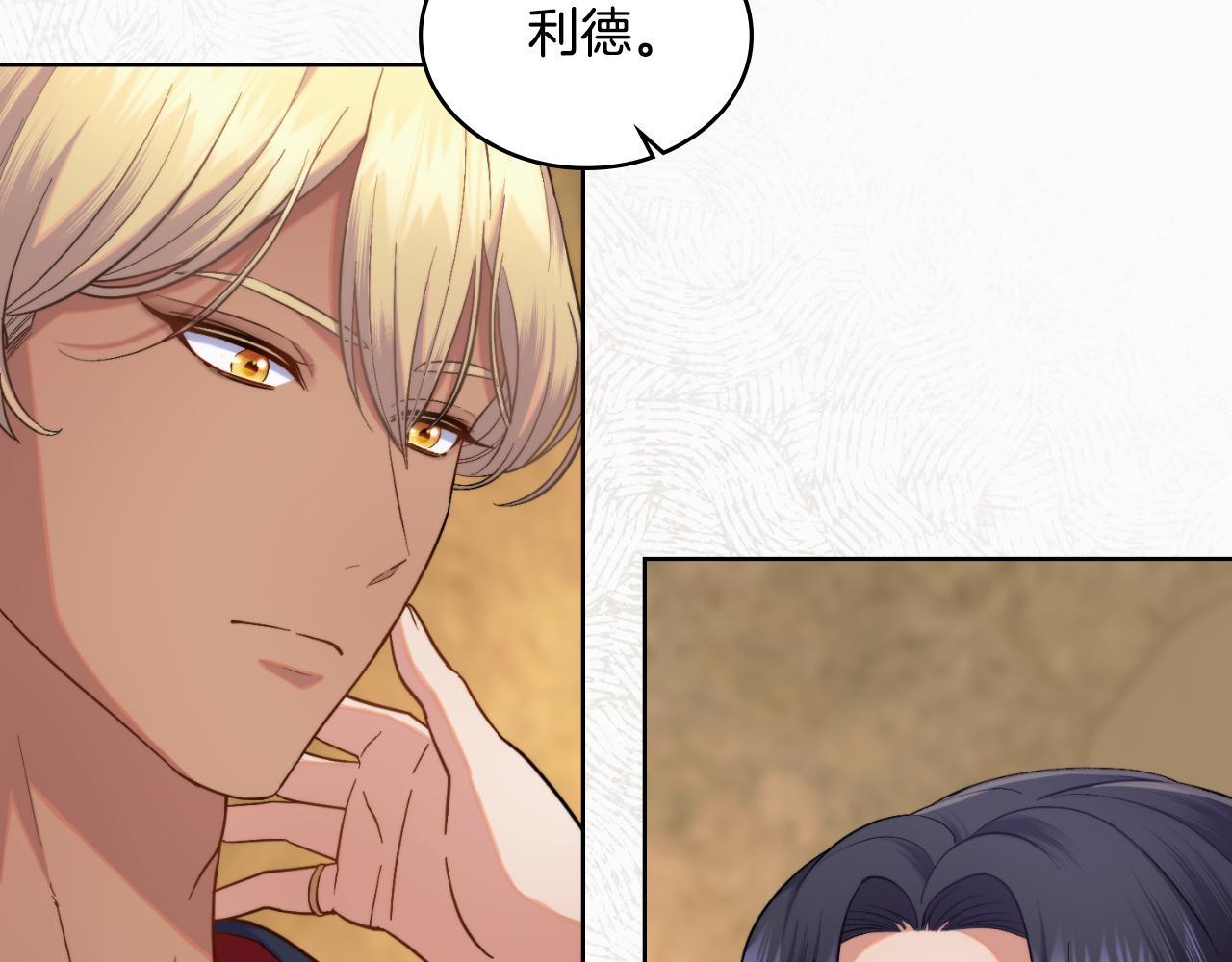 第47话 危险人物165