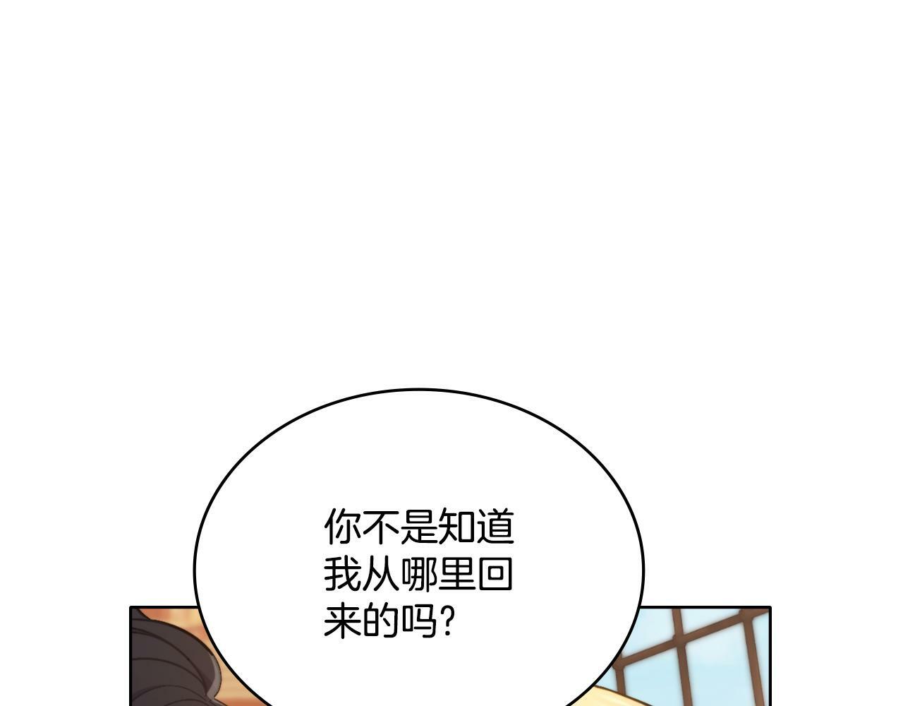 第26话 “下马威”56