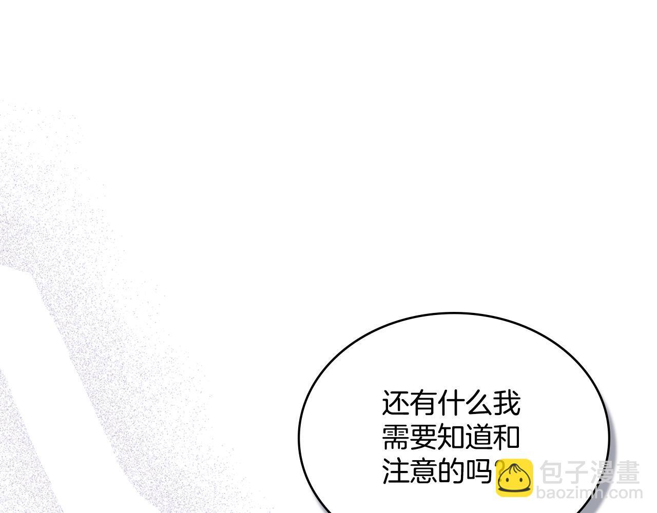 第53话 隐瞒事实157