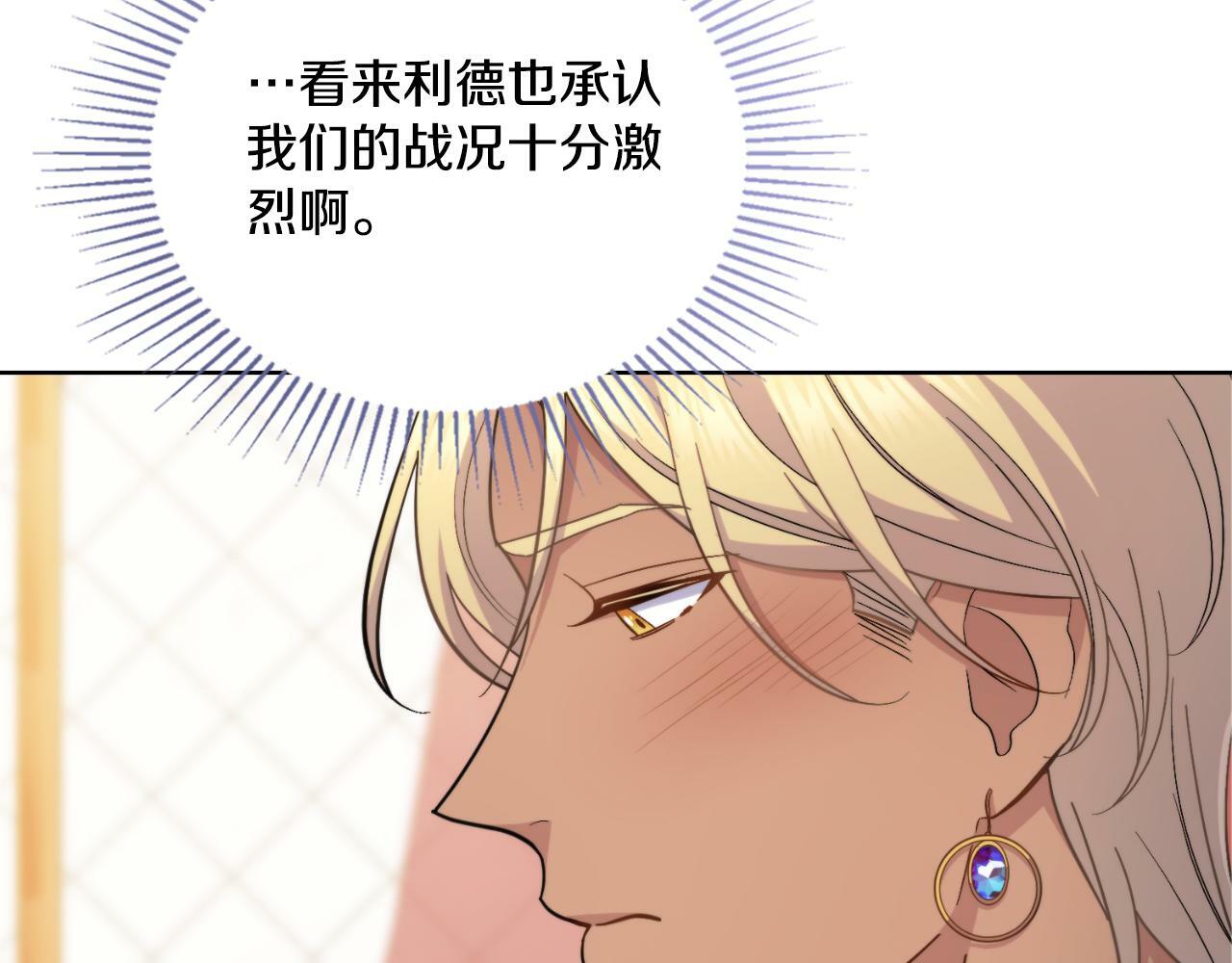 第31话 失忆55