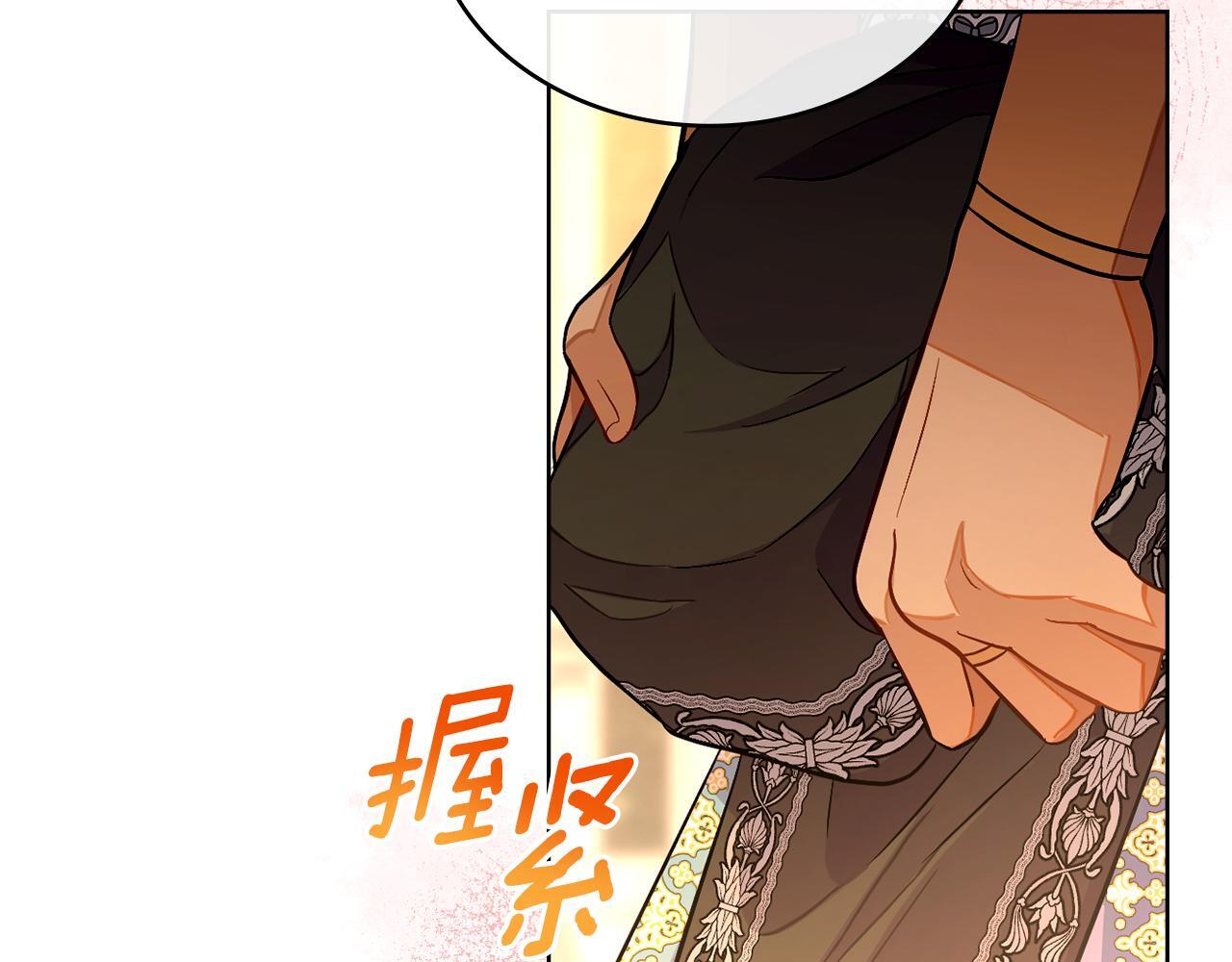 第49话 不想让他为难24