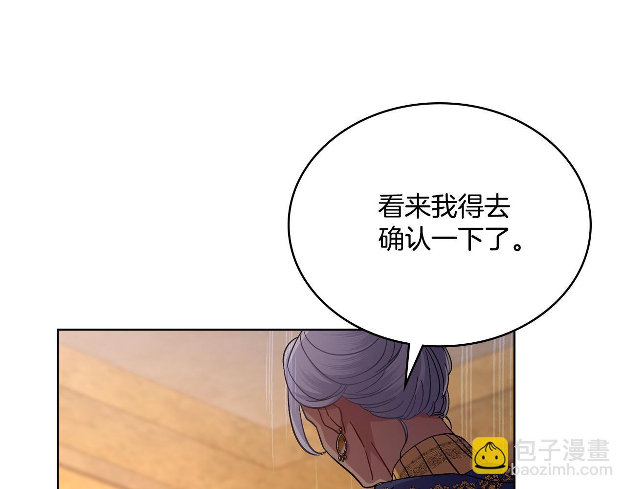 第47话 危险人物71