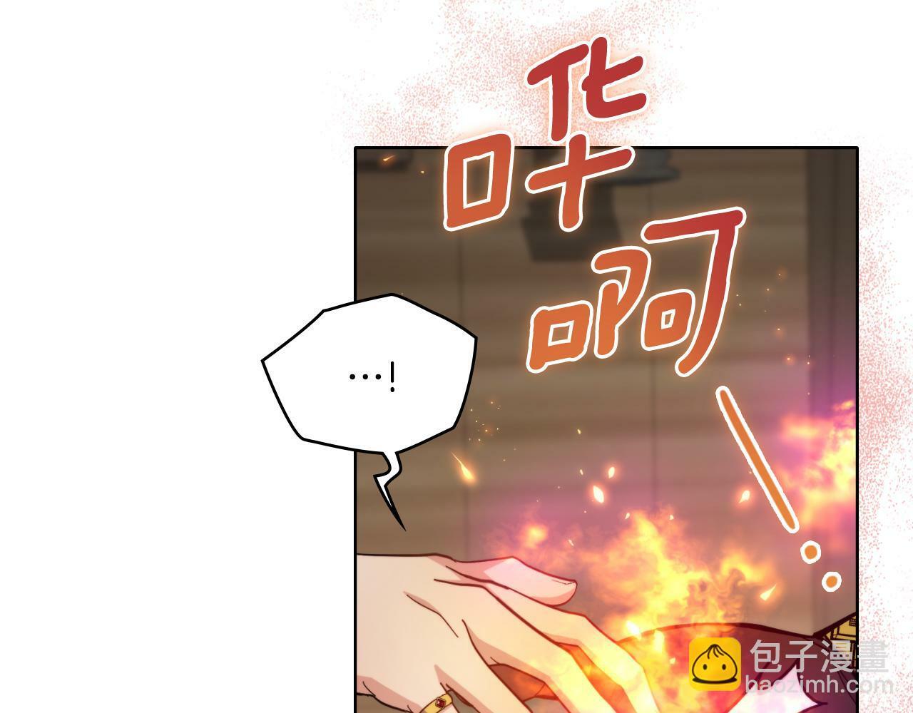 第25话 遇袭？191