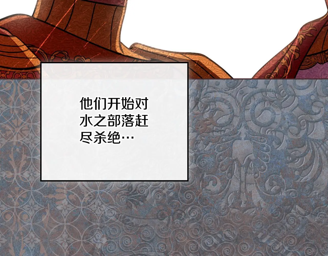 第64话 禁止外出73