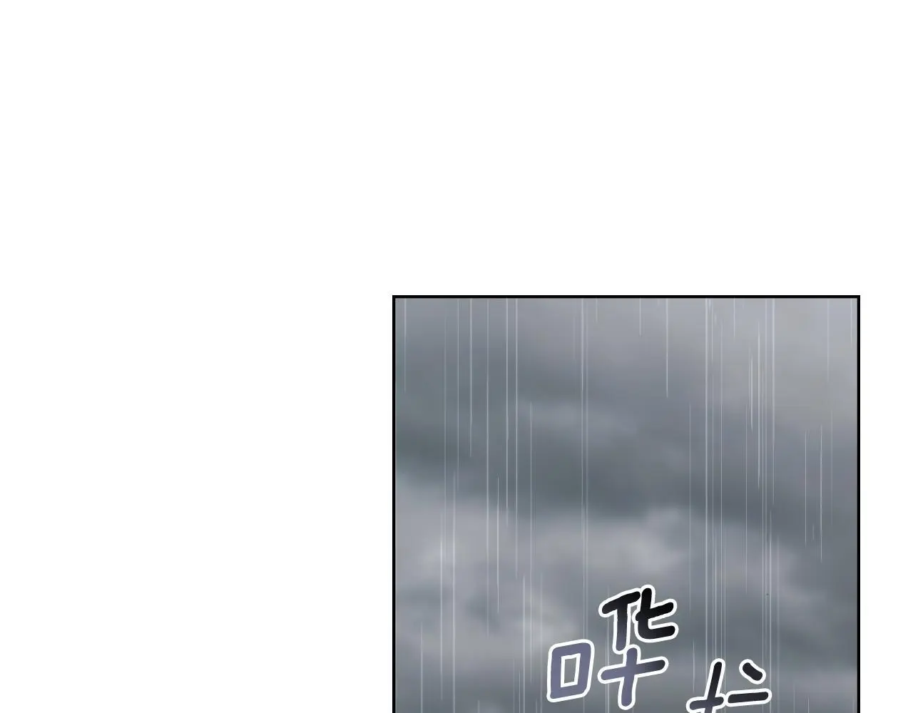 第56话 你无需知道29