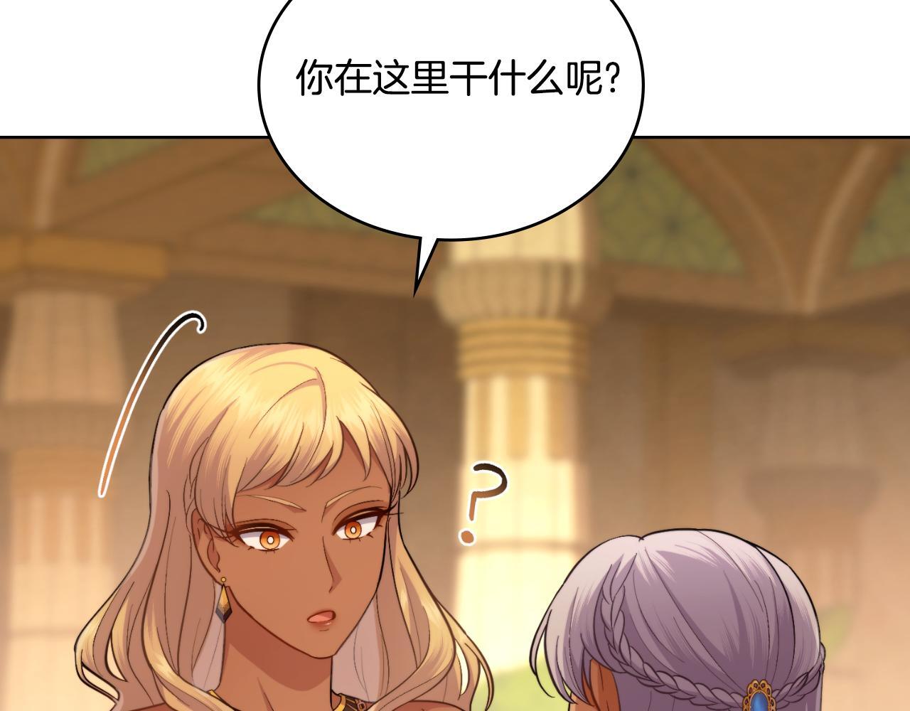 第48话 都是为了你122