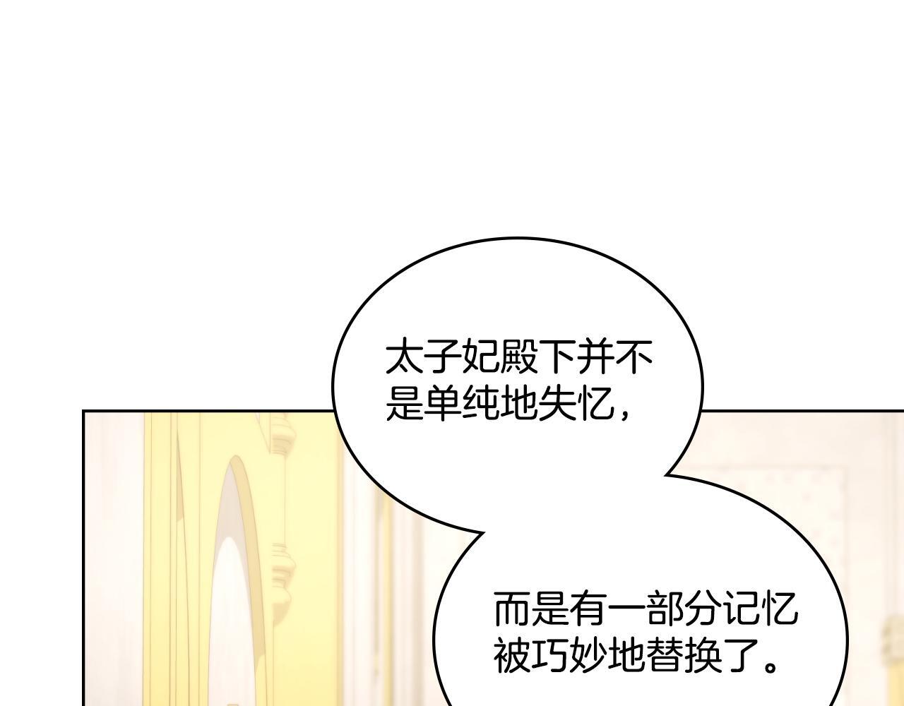 第40话 后悔也没关系2